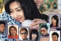 新婚告急 在線觀看