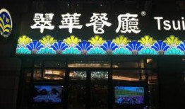 蘇州飯店爆料視頻播放,揭秘酒店內部驚人真相