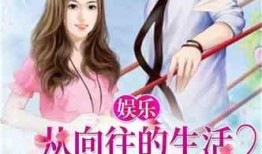 娛樂吃瓜醬打牌小說,牌桌風云，小說中的牌局傳奇