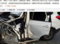 西安爆料車禍新聞,多車相撞，現場慘烈，緊急救援中