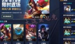 王者皮膚爆料最新版下載,最新版下載搶先看，潮流新裝等你來戰(zhàn)！