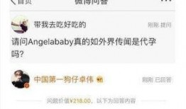 卓偉最新爆料圖,揭秘娛樂圈驚天秘密！