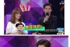 娛樂八卦最新爆料新聞報道