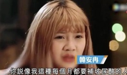 韓安冉整形醫生爆料視頻,揭秘網紅整形背后的真相