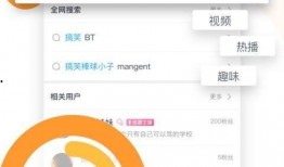 手迅雷在線觀看,輕松在線觀看，暢享影視盛宴