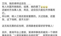 莉姐最新爆料,揭秘娛樂圈幕后真相