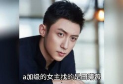 娛樂圈八卦吃瓜博主是誰,揭秘幕后真相，帶你走進明星生活