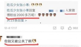 戀情爆料視頻大全集下載,揭秘明星情感糾葛瞬間