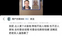 玉山網友爆料案件最新消息,案情再掀波瀾，真相逐漸浮出水面