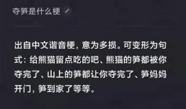 娛樂吃瓜資料來源于哪里,揭秘娛樂圈吃瓜資料的來源與傳播
