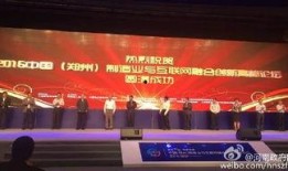 鄭州制造業(yè)爆料最新消息,揭秘產(chǎn)業(yè)升級與創(chuàng)新發(fā)展之路