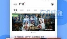 最新黑網爆料視頻在線,視頻揭露驚人內幕