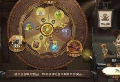 魔法覺(jué)醒最新轉(zhuǎn)盤(pán)爆料,神秘獎(jiǎng)勵(lì)等你來(lái)拿！