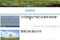 沙河最新版本爆料,全新功能與優(yōu)化一覽