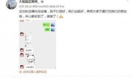 吳雅婷爆料媽媽視頻,吳雅婷揭露媽媽視頻幕后真相