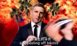 王牌賤諜在線觀看,笑料百出，間諜風云再起