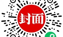 抖音爆料新聞封面,揭秘熱門新聞背后的真相