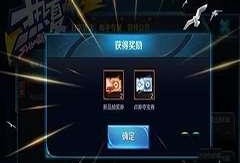 最新奪寶爆料,神秘寶藏即將揭曉，你準備好了嗎？