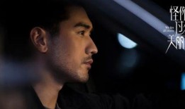 吃瓜者侃娛樂高以翔,吃瓜群眾熱議，娛樂圈再掀波瀾