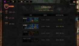 DNF韓服最新消息爆料,神秘職業(yè)登場(chǎng)，全新副本等你挑戰(zhàn)！