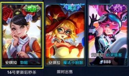 王者最新皮膚爆料5月,華麗盛宴，等你來戰！