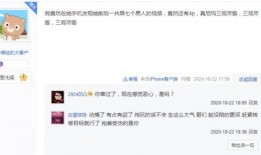 聊天爆料視頻,獨家內幕大公開