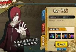 火影3月活動最新爆料,神秘忍者登場，激戰一觸即發！