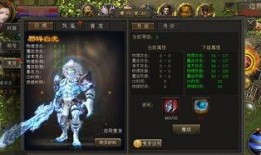 霸刀戰(zhàn)神2024最新爆料